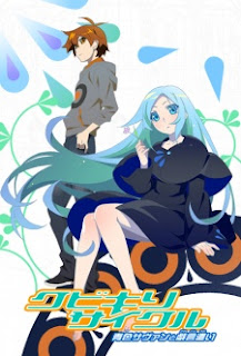 Kubikiri Cycle: Aoiro Savant to Zaregototsukai Kubikiri Cycle: Aoiro Savant to Zaregototsukai