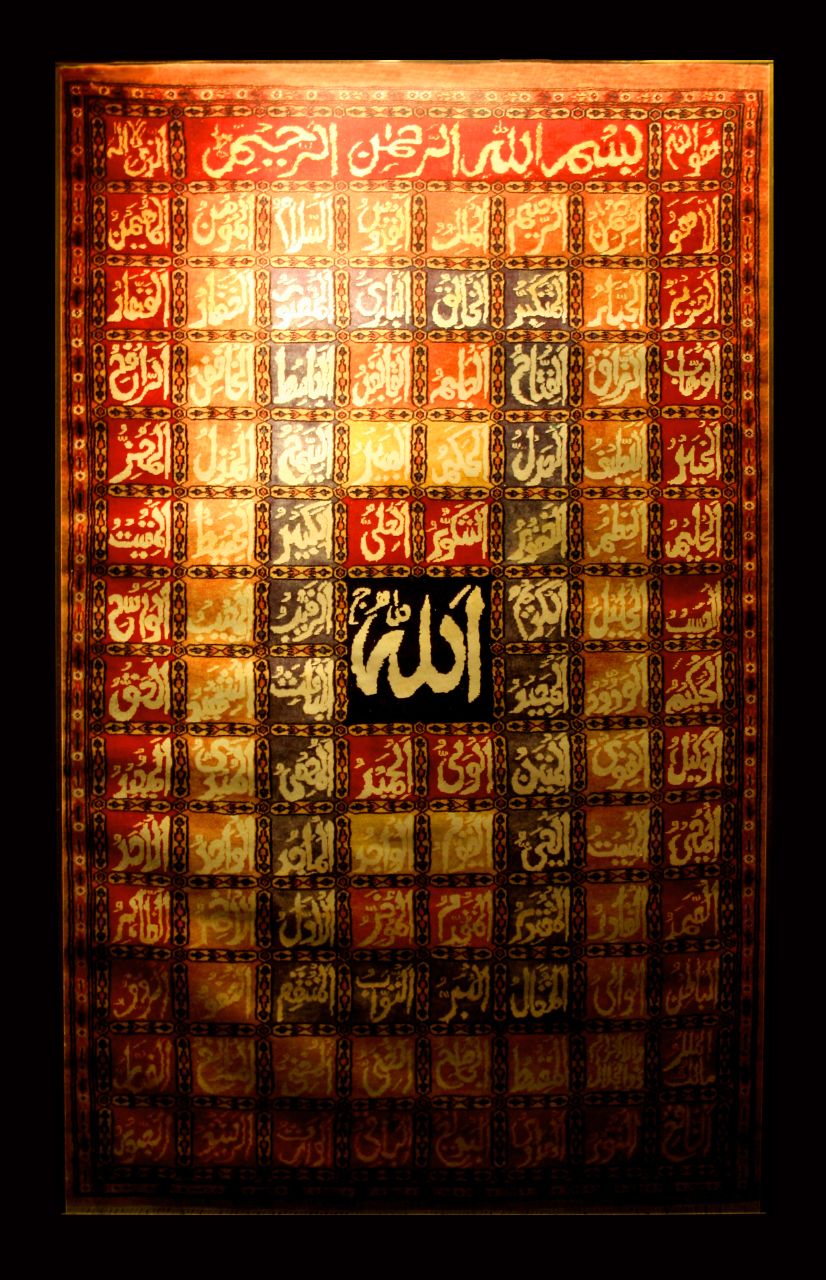 islamic & Ramadan Wallapaper, Miricale of Allah.......: Allah 99 Names