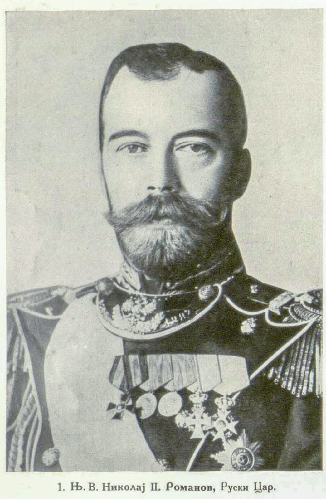 ww1 leaders russian statesmen