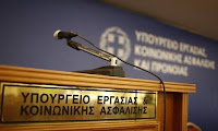Ανακοινώθηκε από το Υπουργείο Εργασίας, η ημέρα πληρωμής του ΚΕΑ Ανακοινώθηκε από το Υπουργείο Εργασίας, η ημέρα πληρωμής του ΚΕΑ