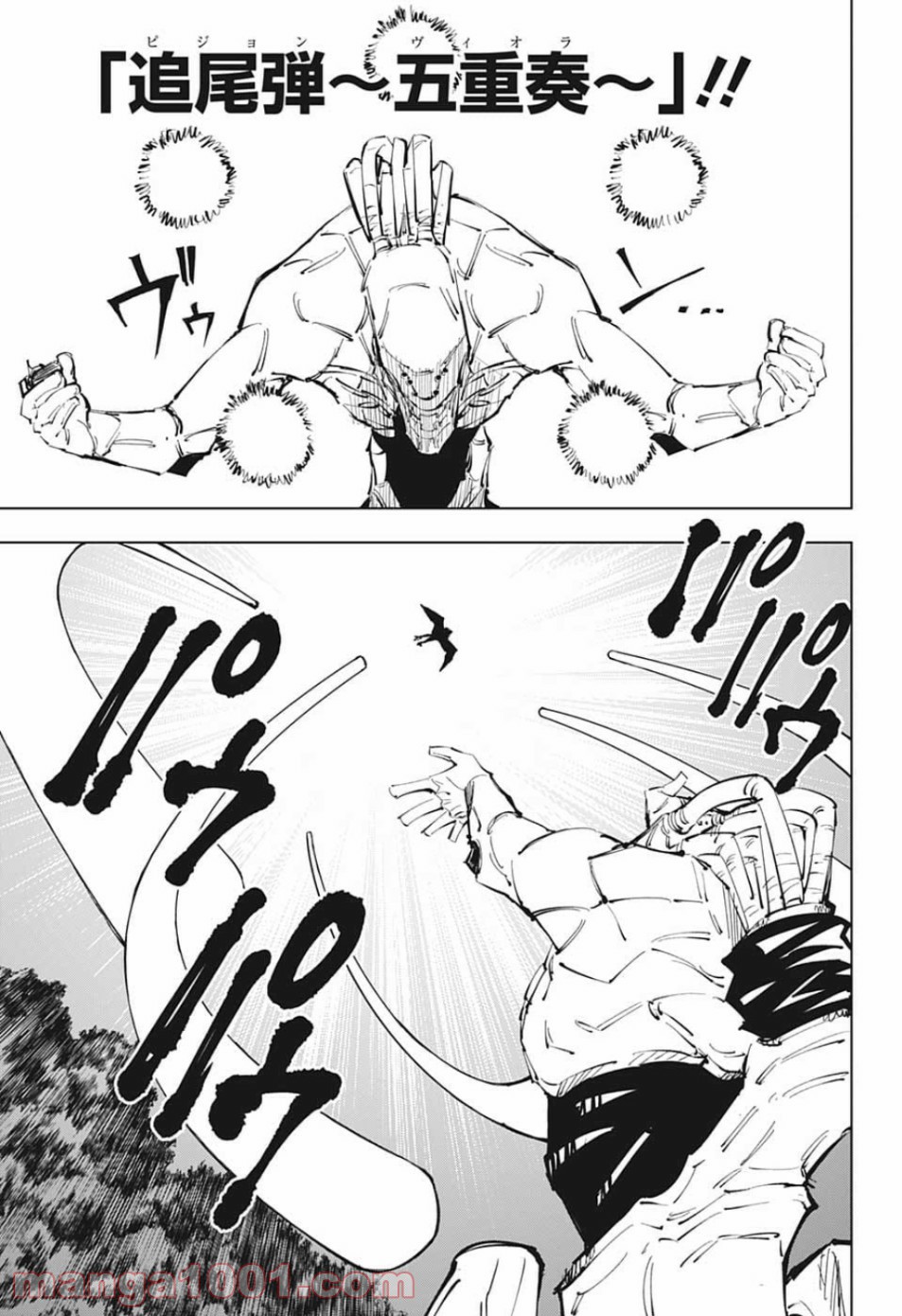 呪術廻戦 - Raw 【第81話】 - Manga1000.com