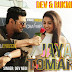 JAYA TOMARI LYRICS - Chaamp Song | Dev, Rukmini Maitra