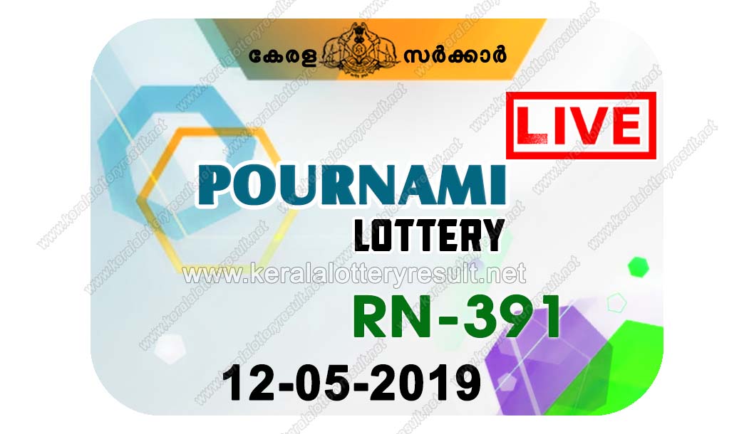 Kerala Lottery Result 12/05/2019; Pournami Lottery Results 12052019