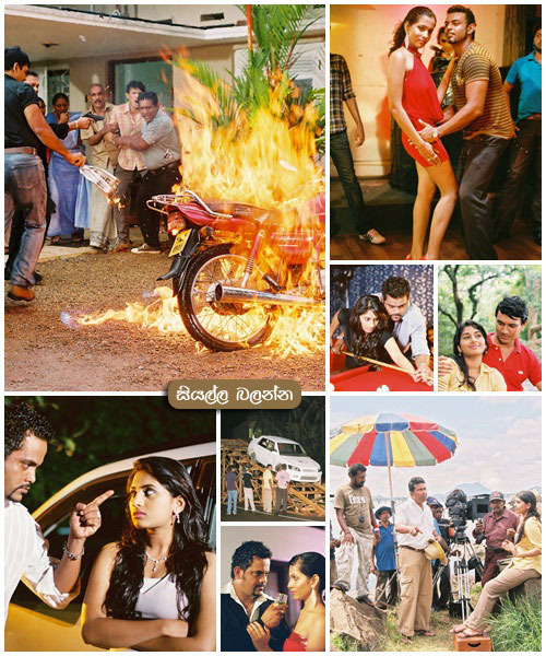 senasuru maruwa film online