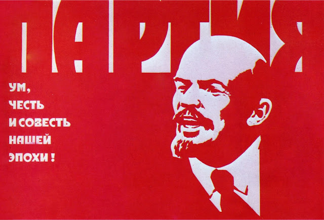 партия ум честь и совесть нашей эпохи