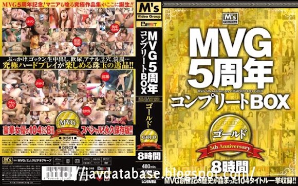 MVBD-046 MVG 5-Year Anniversary Complete Box Gold