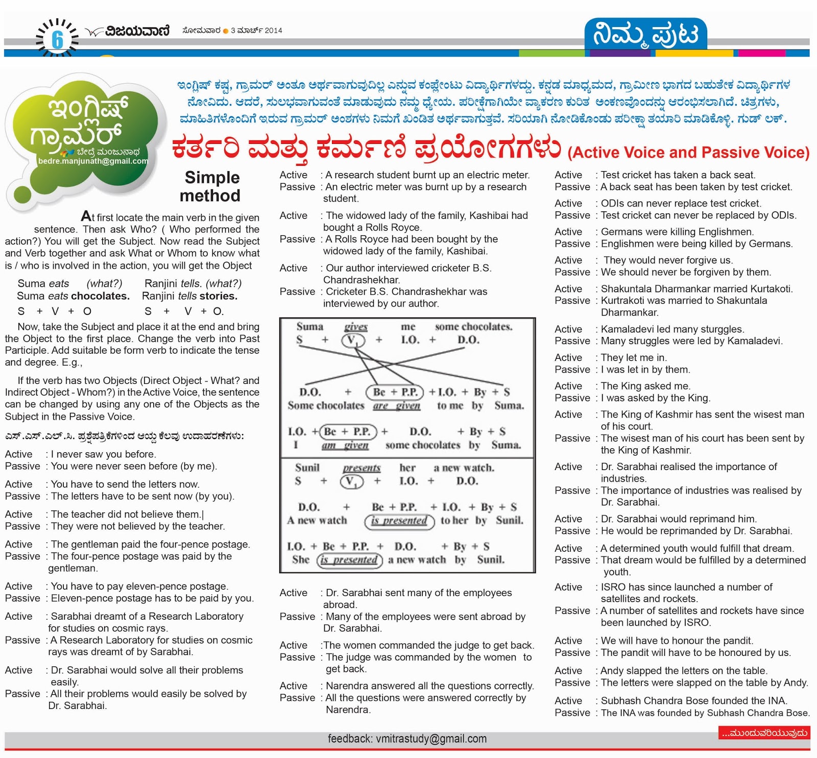 Active Passive Voice Rules Chart Active to Passive Voice Part 2