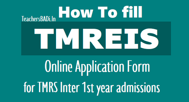 How to fill TMREIS Online Application form for TMRS Inter 1st year admissions 2019 how to fill tmreis online application form for tmrs inter 1st year admissions,how to apply for tmreis inter first year admissions 2019,online applying procedure for tmrjc inter 1st year admissions 2019,tmr junior colleges inter 1st year admissions online application form 2019,ts minority welfare residential junior colleges admissions,ts minority welfare rjc inter 1st year admissions 2019