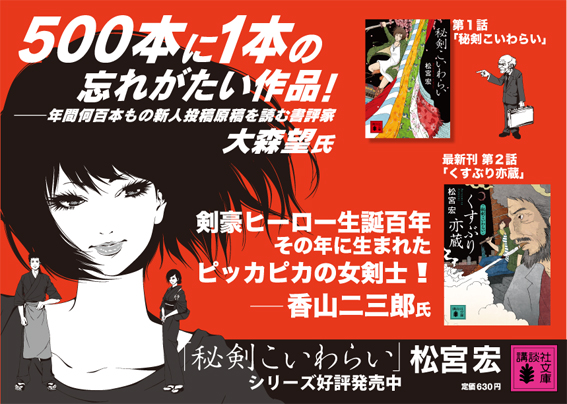 イメージ