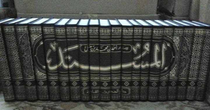 Fungsi Hadis | Pengertian Bayan Taqyid dan Contoh Bayan Taqyid - Bacaan