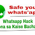 Whatsapp account hack hona sa kaise bachaye | security tips