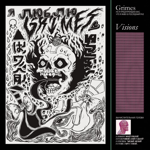 grimes_visions_albumartwork.jpg