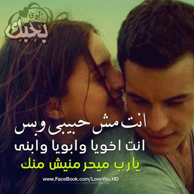 منشورات للفيس منشورات للفيس
