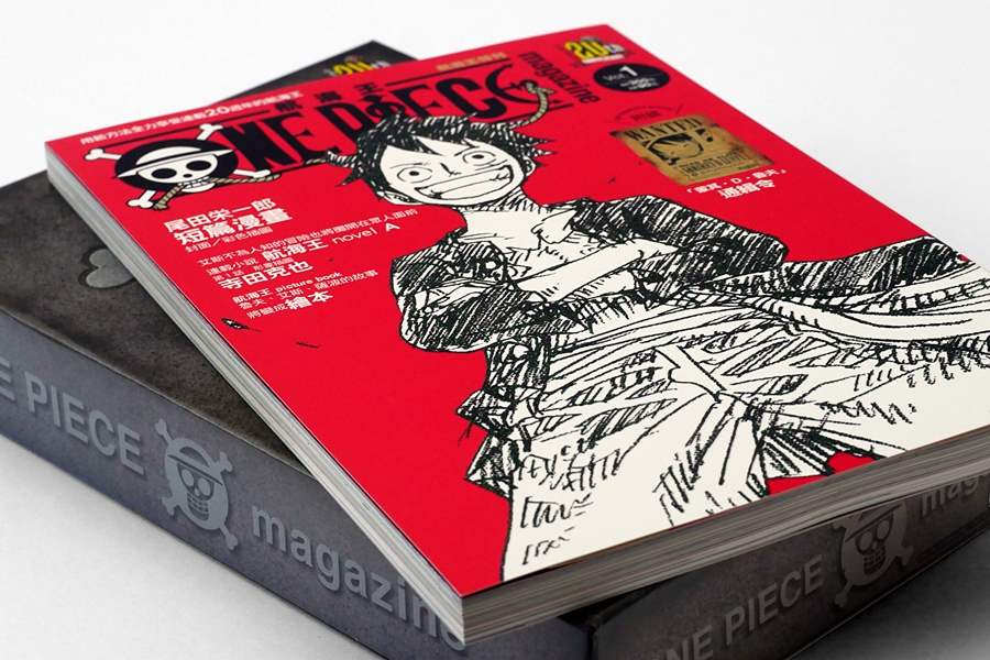 開箱文vol 36 One Piece Magazine Vol 1 中文版 Street Sense