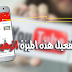 سارع بتفعيل هذه الميزة الرهيبة الموجودة في اليوتيوب ( دردشة داخل تطبيق اليوتيوب ) ! سارع بتفعيل هذه الميزة الرهيبة الموجودة في اليوتيوب ( دردشة داخل تطبيق اليوتيوب ) !