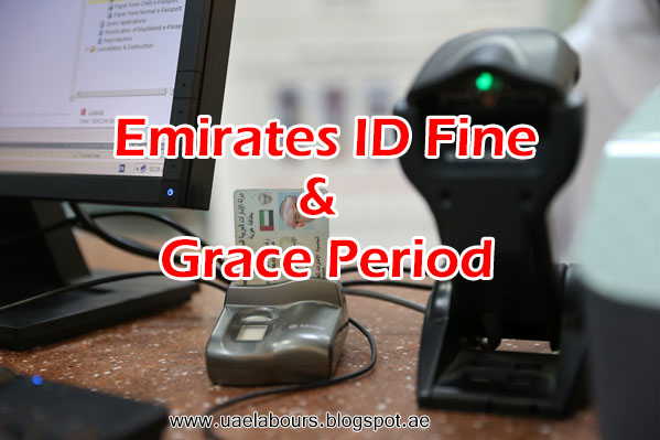 Emirates Id Fees Fine Grace Period Uae Labours Blog
