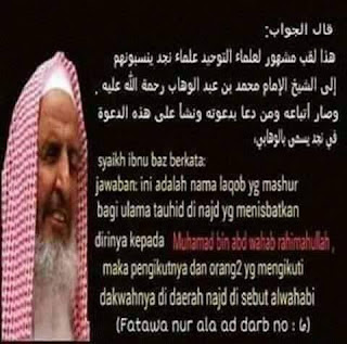 Rosulullah Tak Pernah Mau Merberkahi Negeri Wahabi Setan Najd Rosulullah Tak Pernah Mau Merberkahi Negeri Wahabi Setan Najd