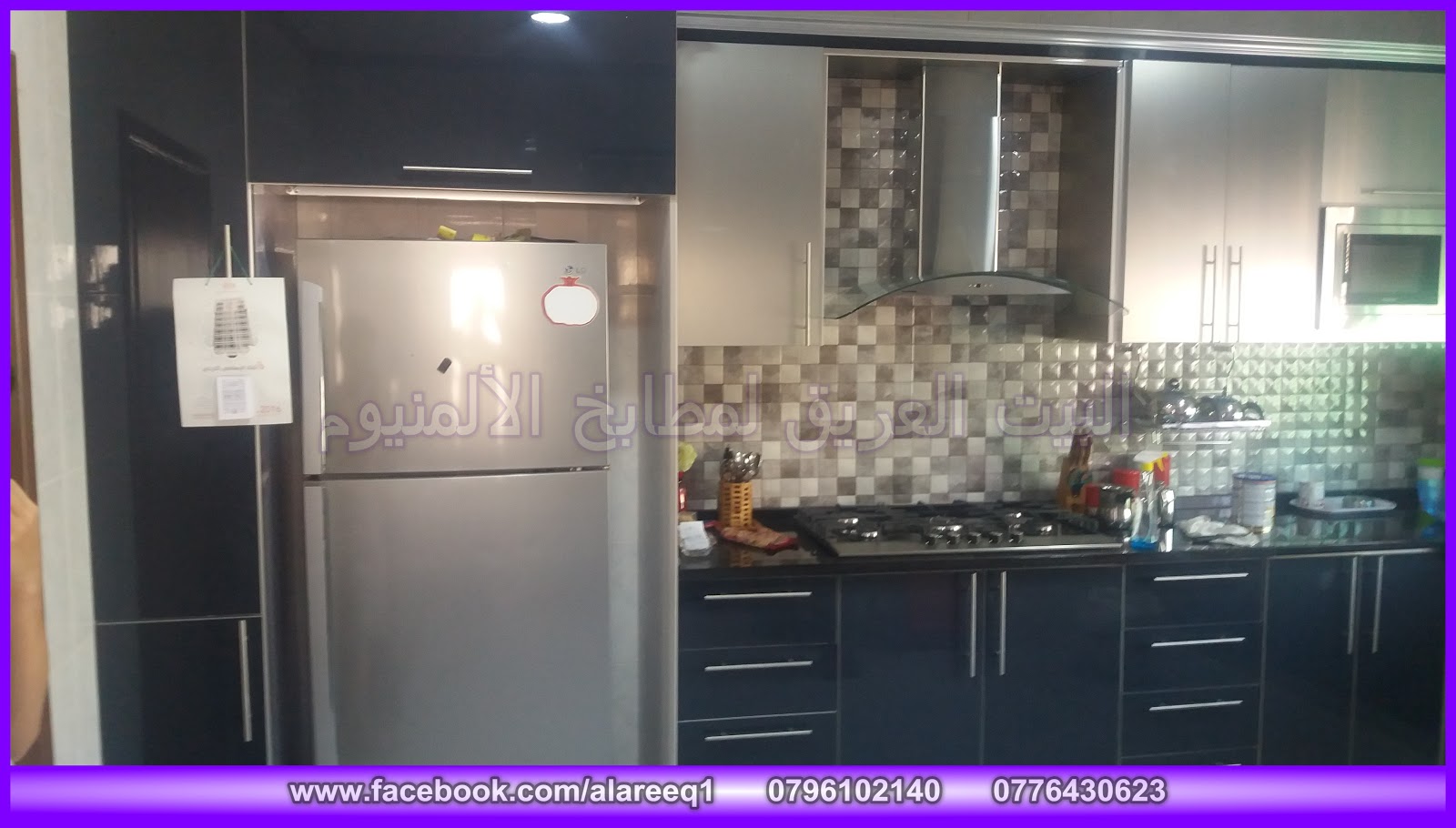 البيت العريق لمطابخ الألمنيوم صور مطابخ هاي جلوس