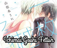Ichimai Goshi Fetish Ichimai Goshi Fetish