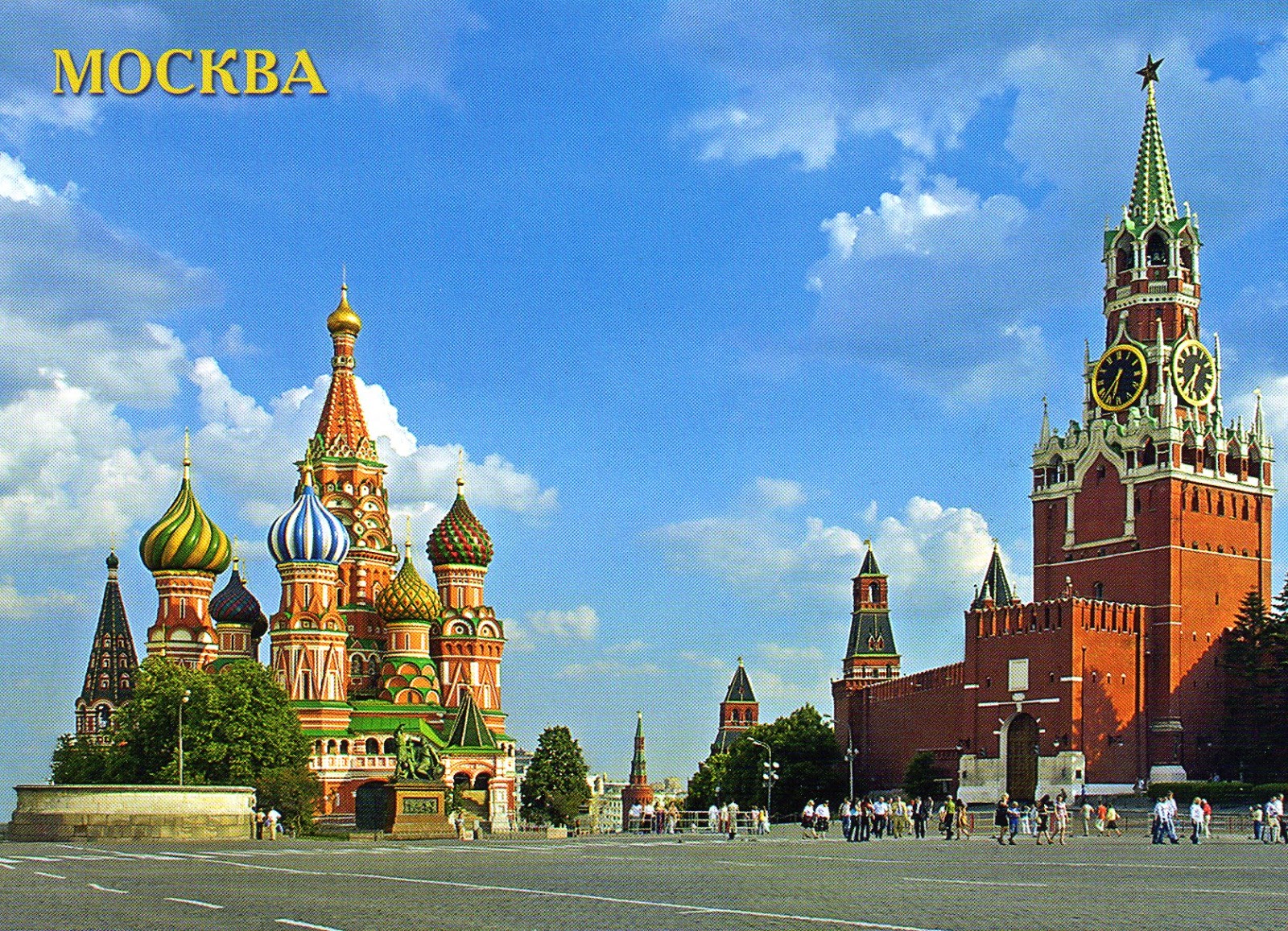 Московские открытки, облака картинки