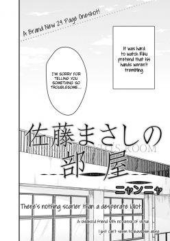 Satou Masashi no Heya - Nyannya