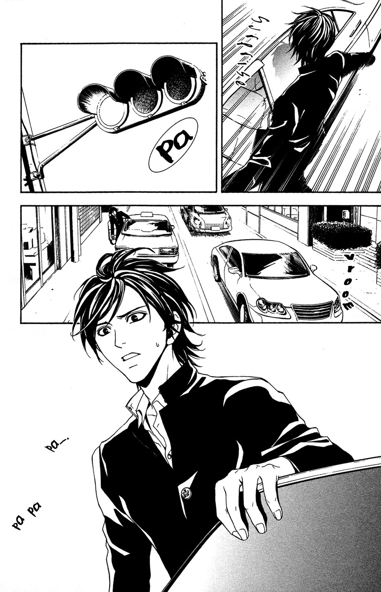 Mayonaka no Ariadone Chap 8 - Next Chap 9