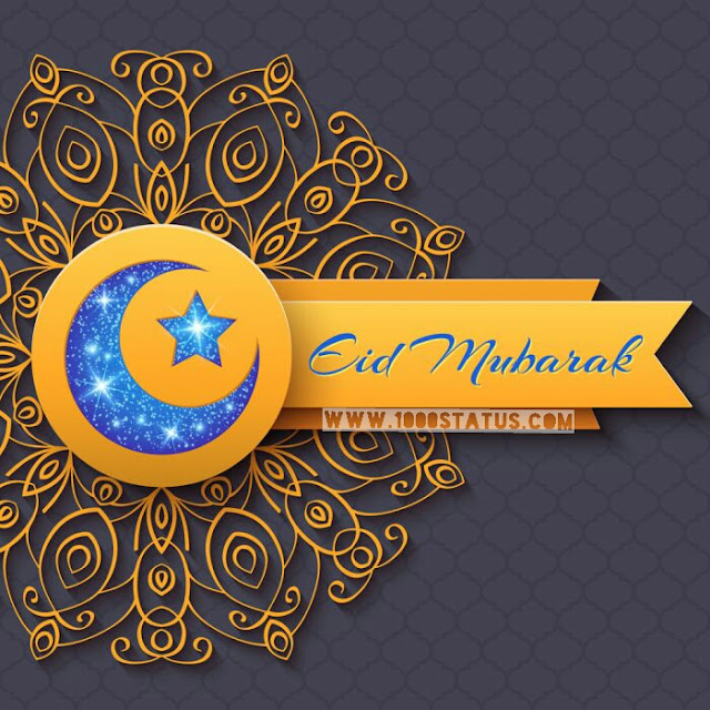 mubarak eid mubarak mubarak eid mubarak