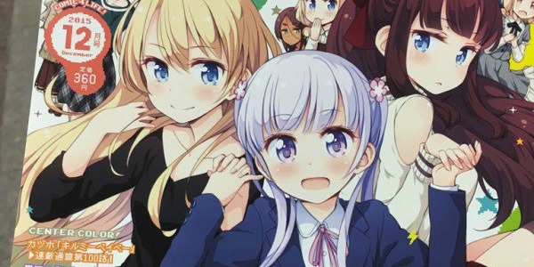 New Game Episode 10 Subtitle Indonesia Kiss Anime New Game Episode 10 Subtitle Indonesia Kiss Anime