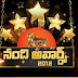 Nandi Awards 2012 Winners List
