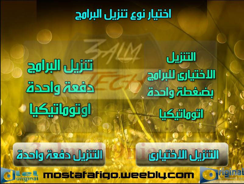 تحميل ويندوز اكس بي Xp معدل بلغه عربيه Windows Original Arabic عالم التقنية