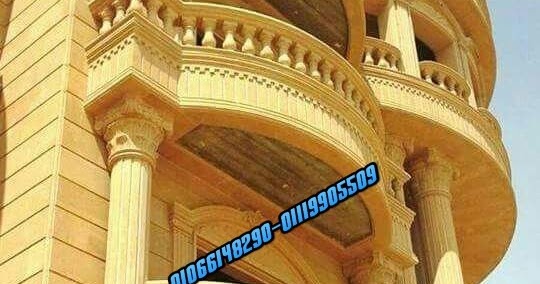 المتميز للديكور واجهات فلل ناعمه 0106614829001119905509