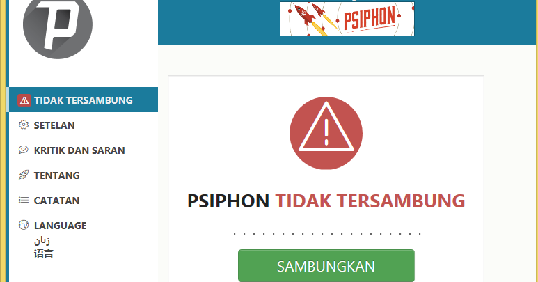 psiphon setting