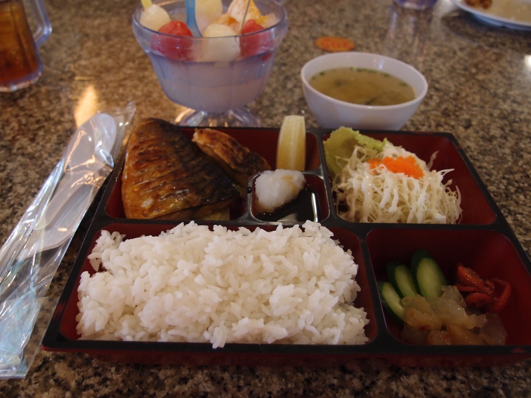 What Does Saba Mean In Japanese at Walter Cote blog