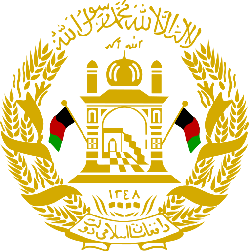Coat of Arms Coat of Arms of Afghanistan