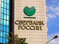 плюсы и минусы онлайн банка онлайн вклады Сбербанка