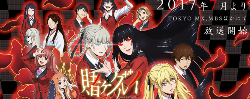 Kakegurui: curiosidades e melhores personagens do anime da Netflix