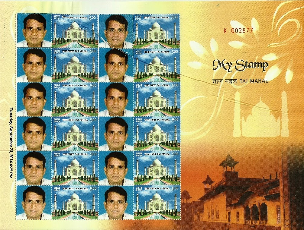 Setenant Stamps of India MY STAMP III Series 2014 10 Sheetlets