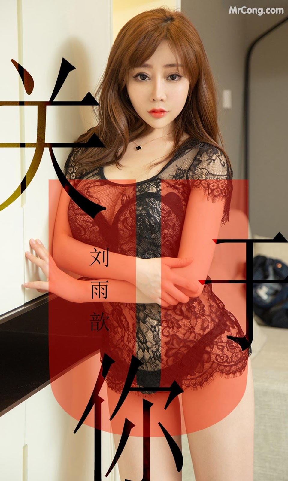 UGIRLS - Ai You Wu App No.1472: Liu Yu Xin (刘雨歆) (35 pictures)