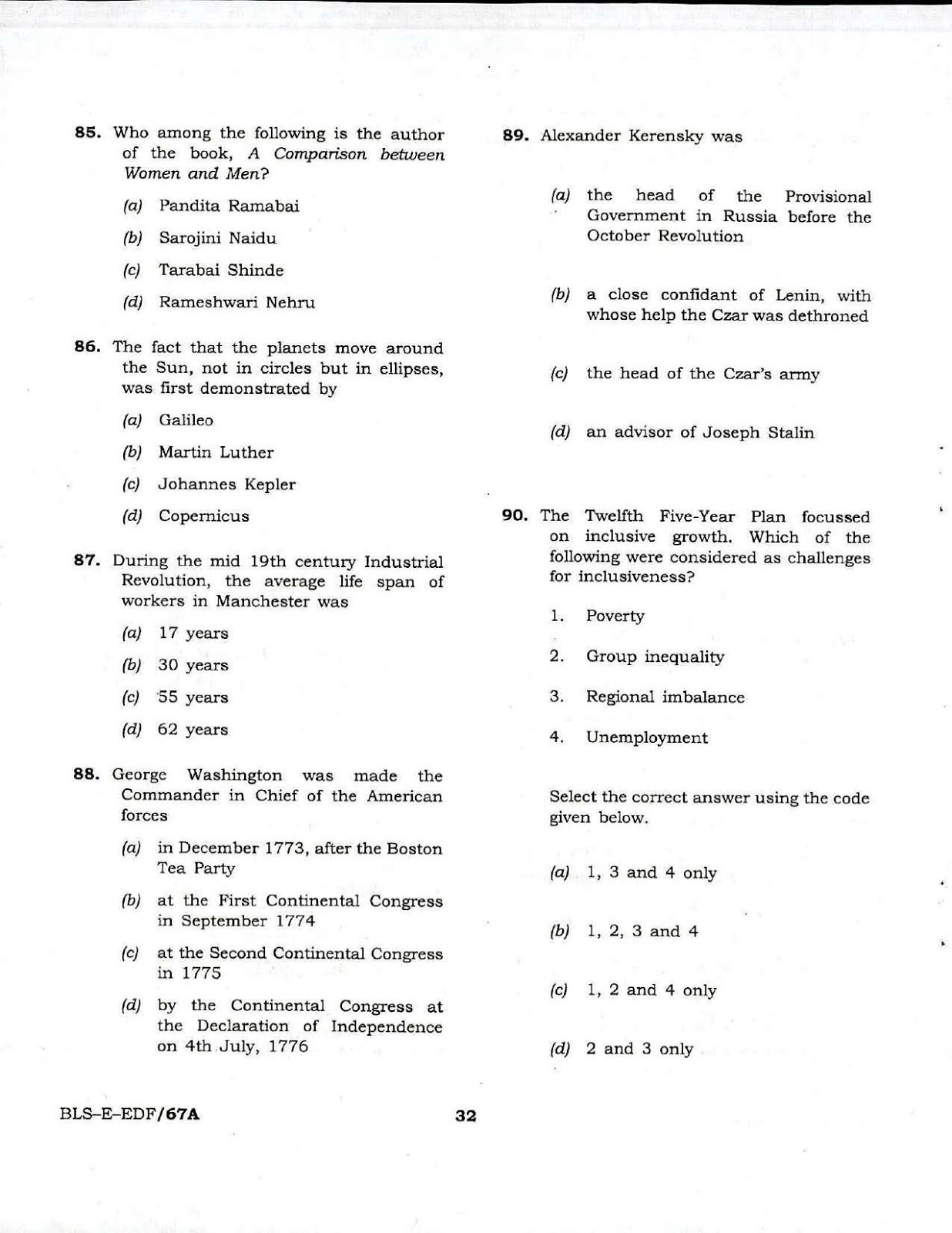 UPSC CDS I 2017 Entrance Exam GK question paper UPSC CDS I 2017 General Knowledge question paper