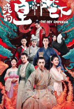 Xem Phim Ôi Hoàng Đế Bệ Hạ Của Ta Phim Ôi Hoàng Đế Bệ Hạ Của Ta-Oh My Emperor