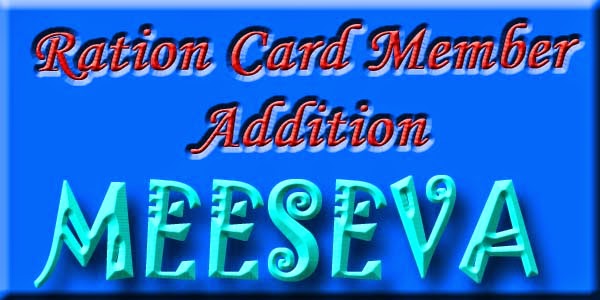 Ration Card Member Addition Apply On Meeseva