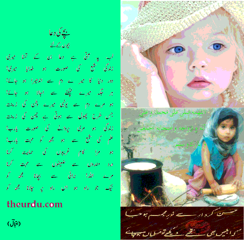 Funny Urdu Jokes And Latifey Urduiyat Urdu Collection