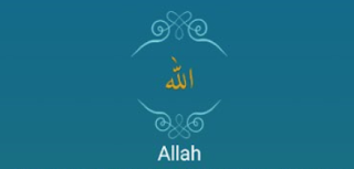 BUNALIMDAN KURTULMA DUASI لاحَولَ وَ لا قُوَّةَ إِلّا بِاللّهِ الْعَلِيِِِِِّ الْعَظِيمِ