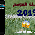 تطبيق رااائع لمشاهدة القنوات الرياضية و العربية على الأندرويد تطبيق رااائع لمشاهدة القنوات الرياضية و العربية على الأندرويد