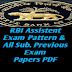 Reserve Bank Of India Assistant Exam Pattern & All Subject Previous Year Paper Question PDF Download