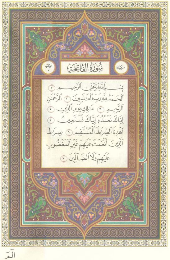 Quran Collection: Al Quran Al Kareem - Mushaf Dolat-ul-Kuwait