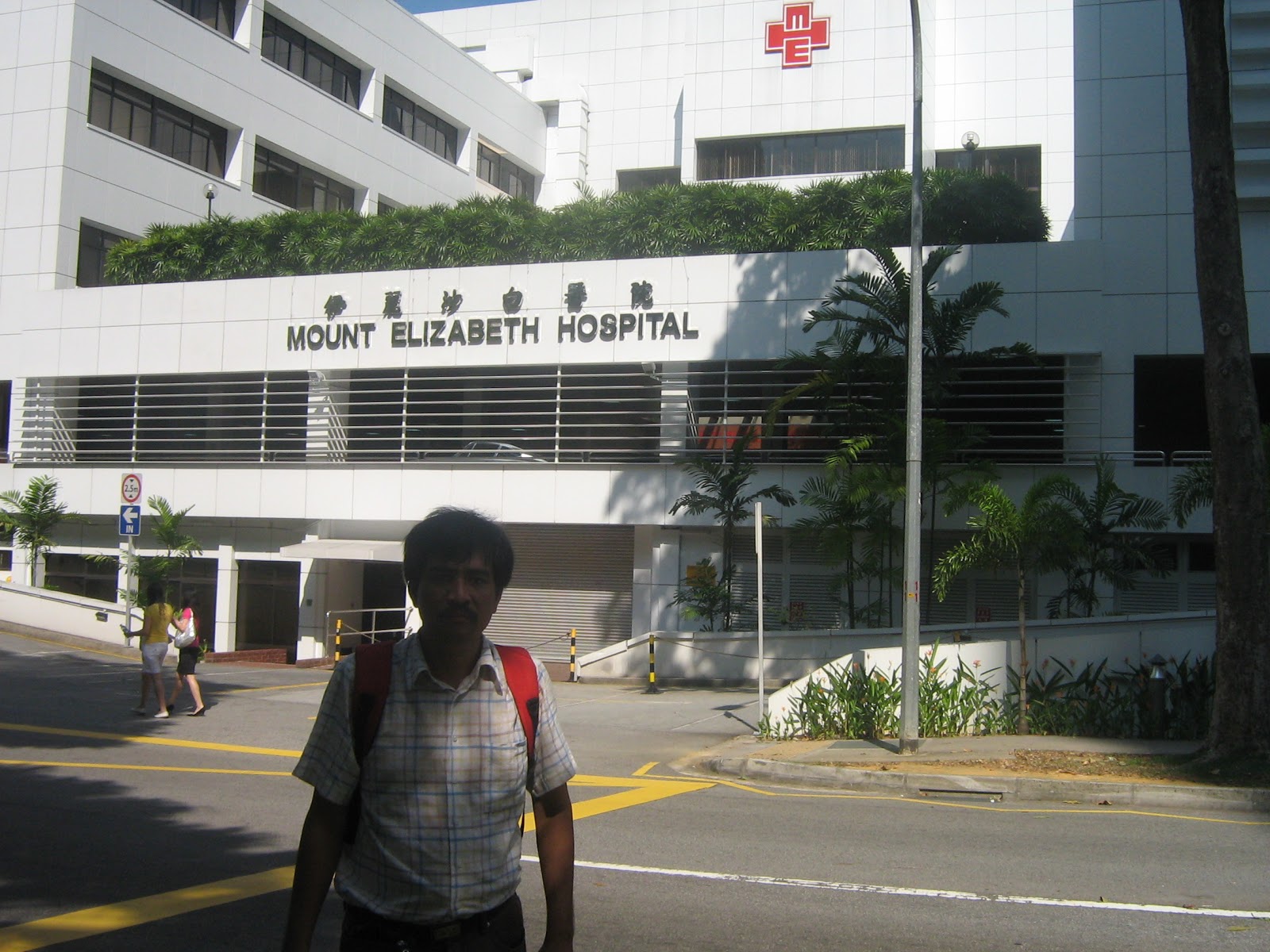RAMZI SMART TRAVEL: Mount elizabeth hospital : first choice hospital ...