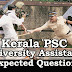 Kerala PSC : Expected Question for University Assistant Exam - 33