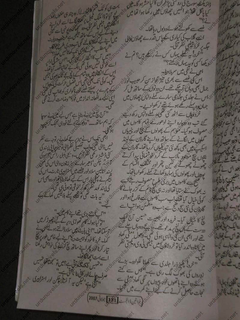 Kitab Dost: Humsafar novel by Farhat Ishtiaq Online Reading