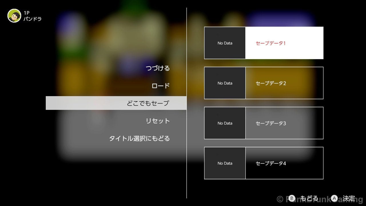 ファミリーコンピュータ Nintendo Switch Onlineのスクリーンショット